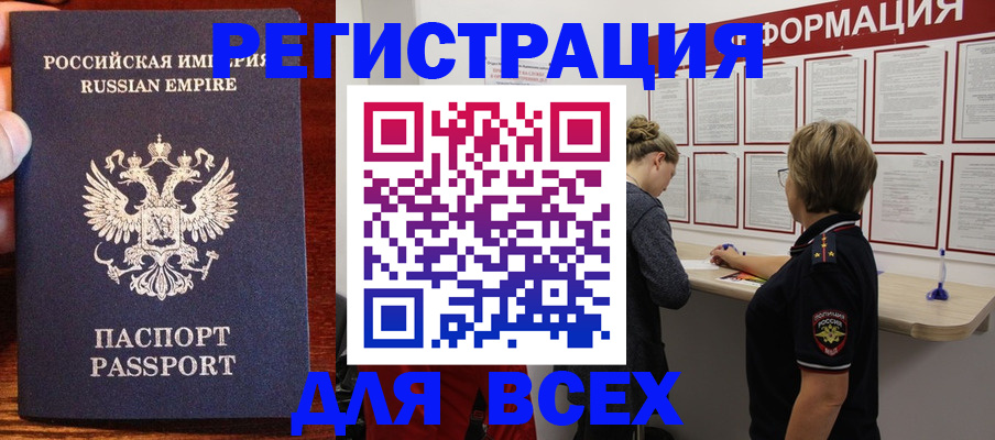 регистрация для школы в Тюмени